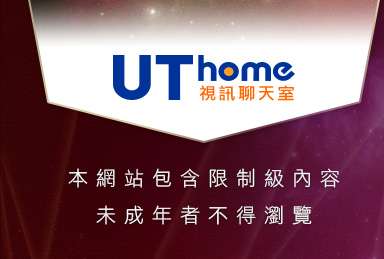 自拍貼圖本網站包含限制級內容，未成年不得瀏覽